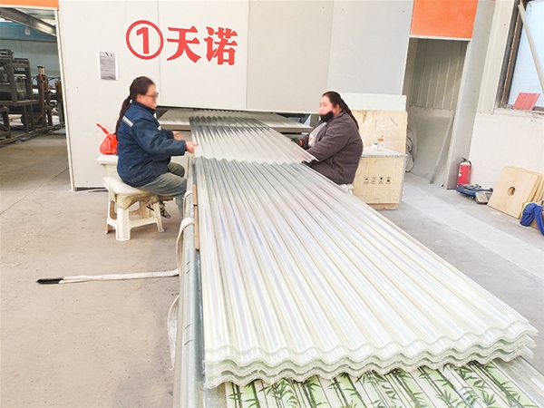 小波纹阻燃采光板